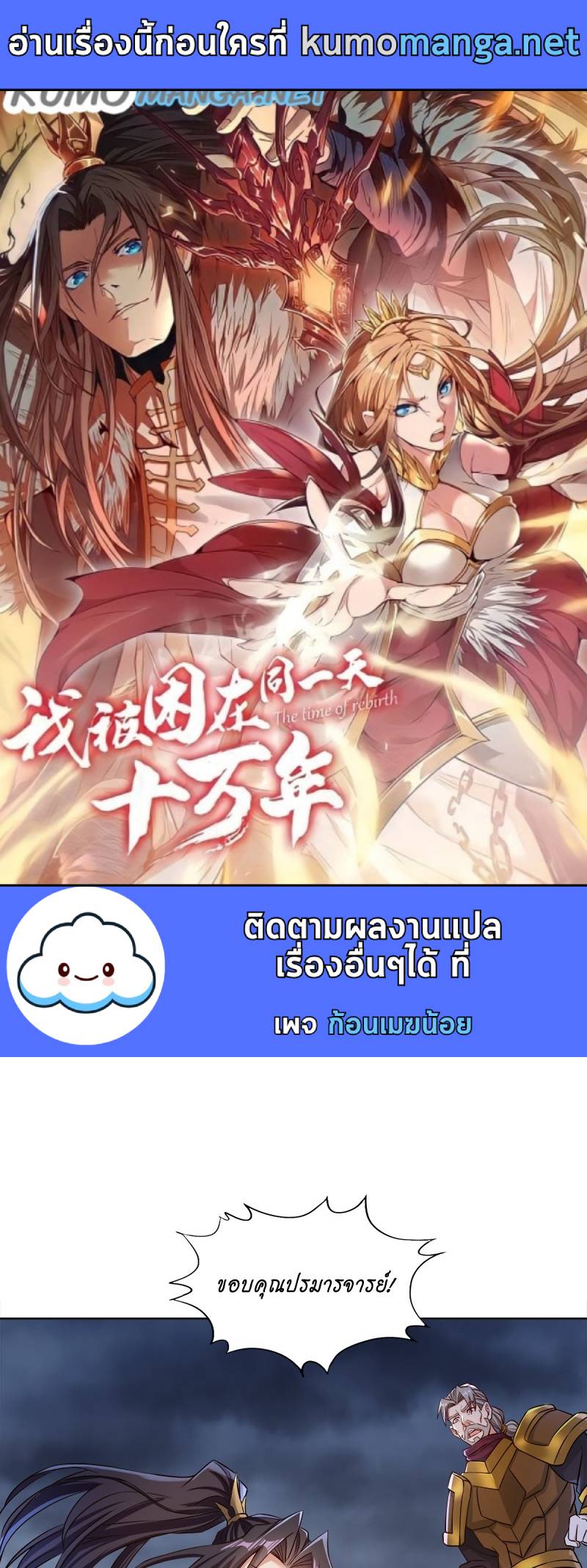 หน้า 1