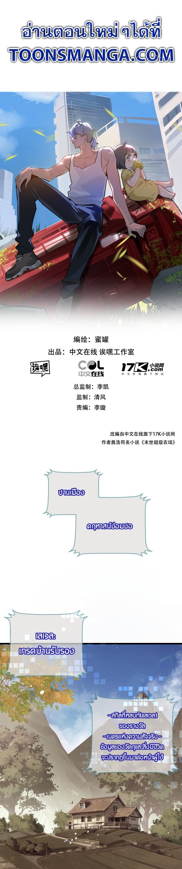 หน้า 1