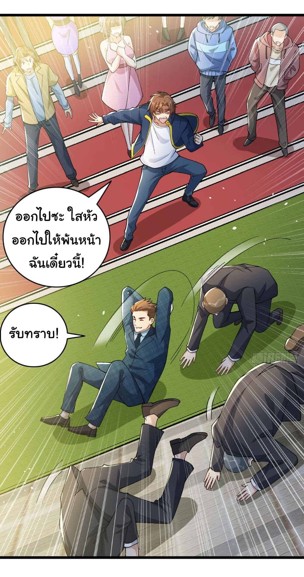 หน้า 12