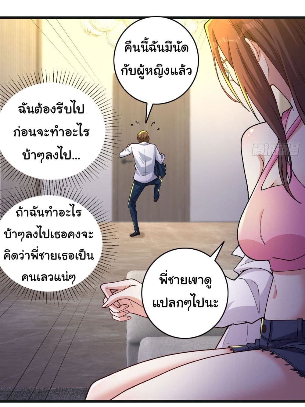 หน้า 23