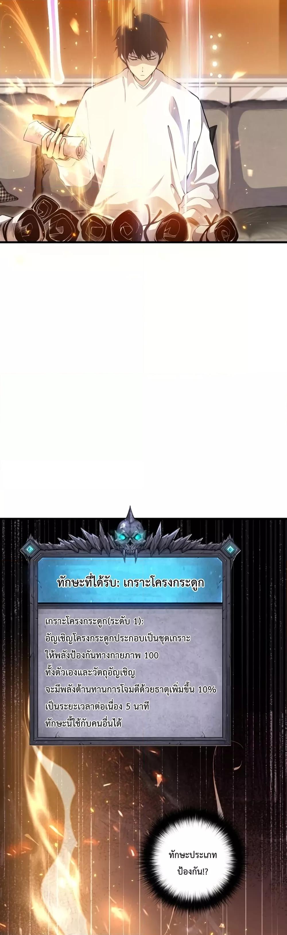 หน้า 25