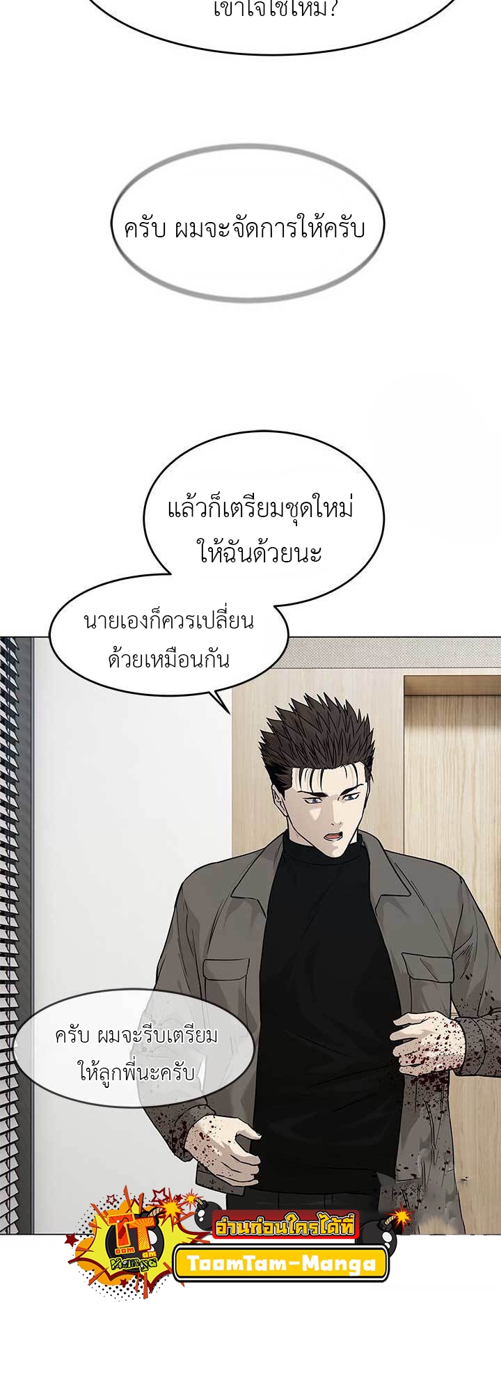 หน้า 27