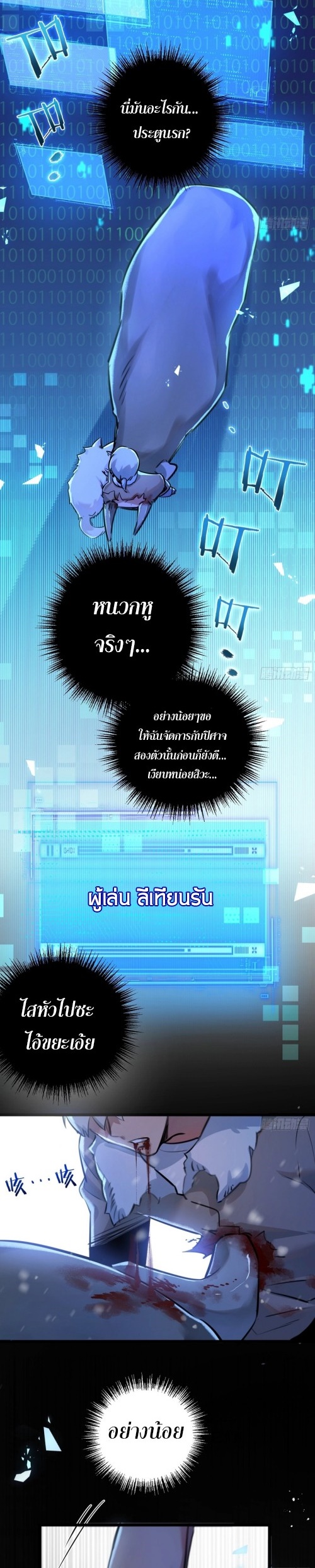 หน้า 29