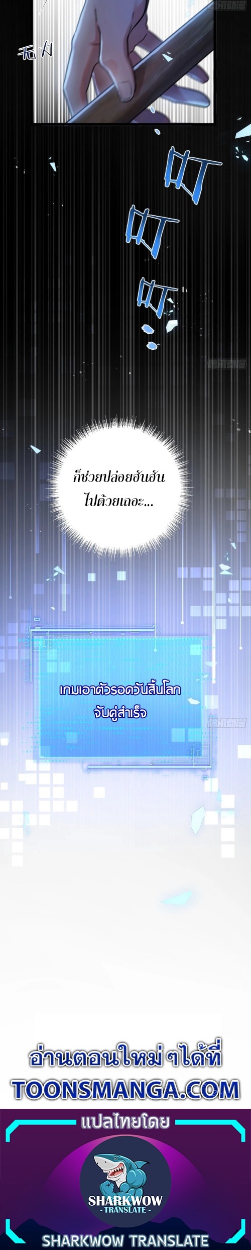 หน้า 30