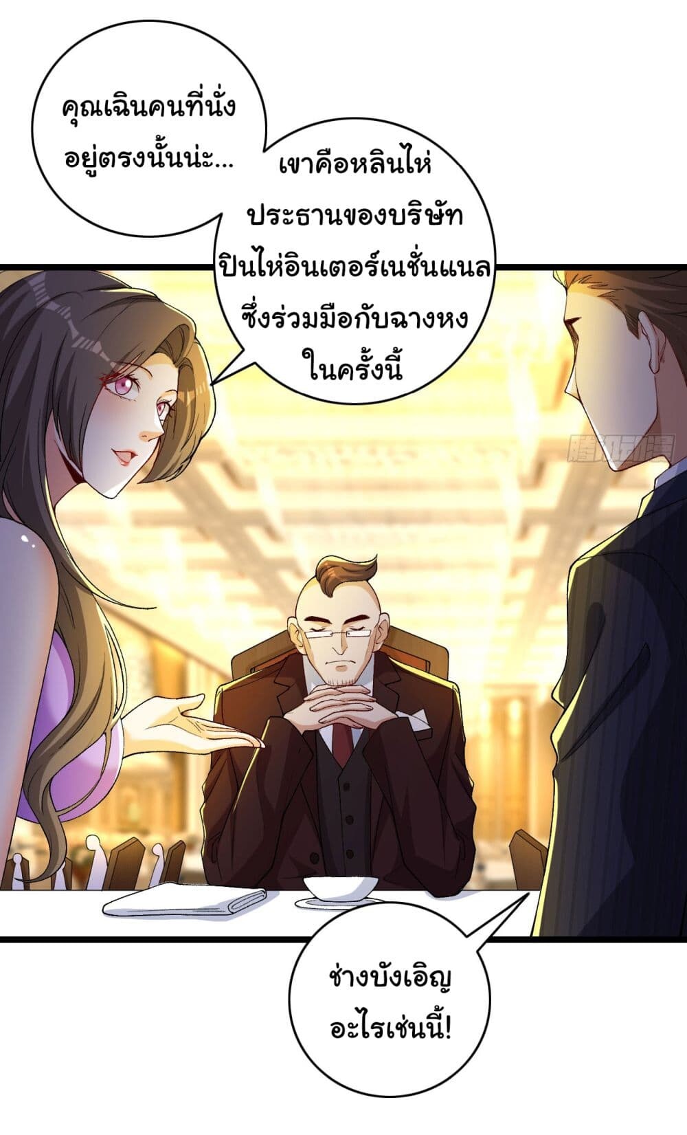 หน้า 30