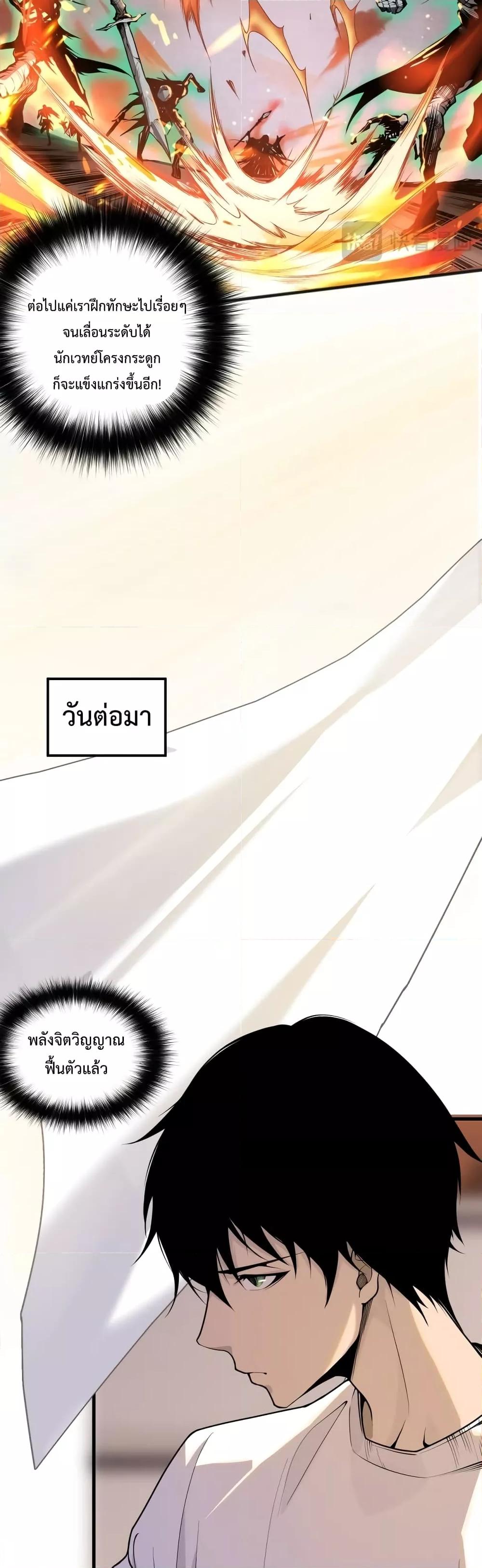 หน้า 32