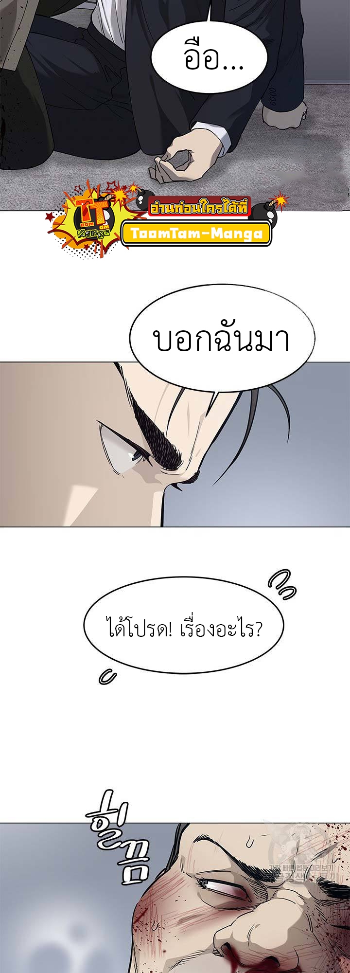 หน้า 48