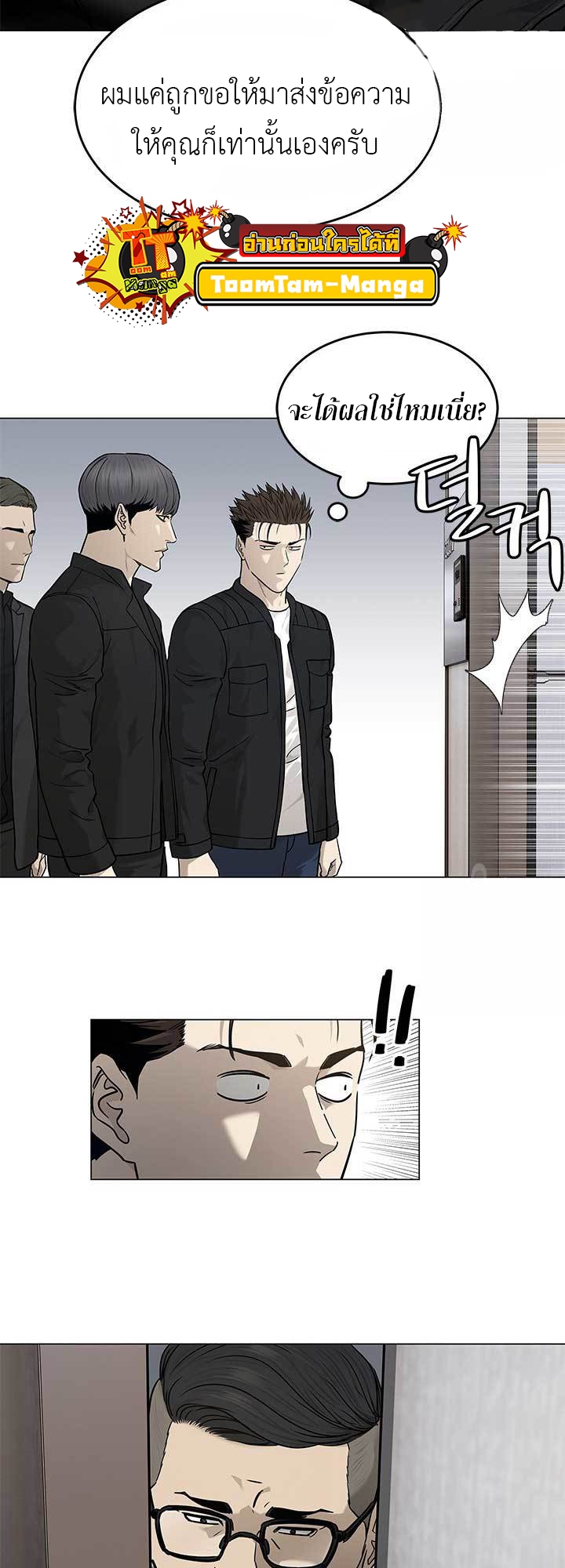 หน้า 51