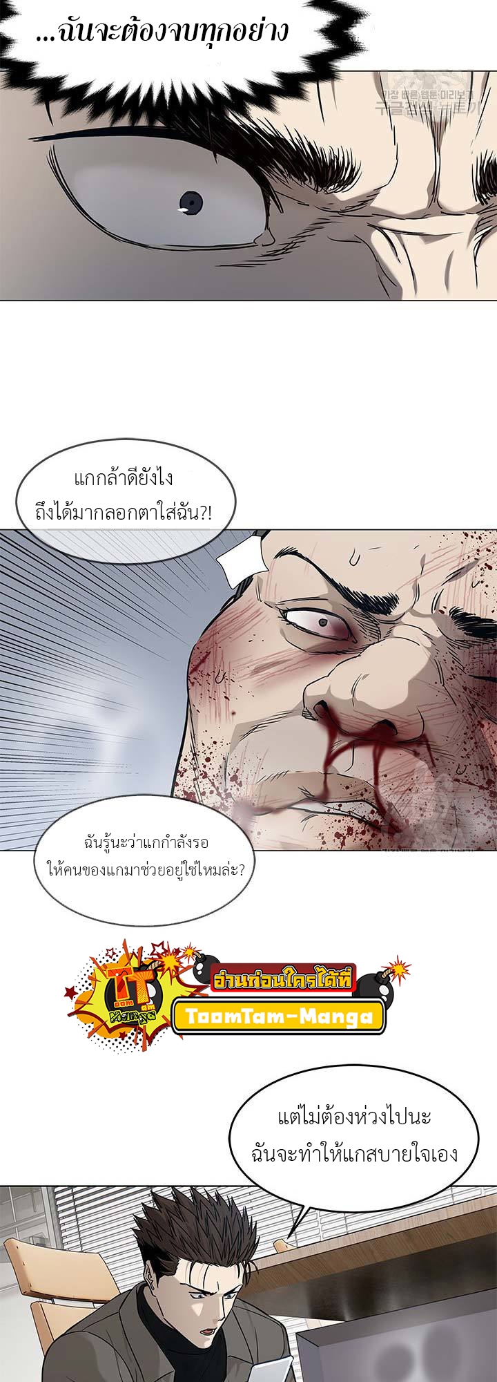หน้า 51