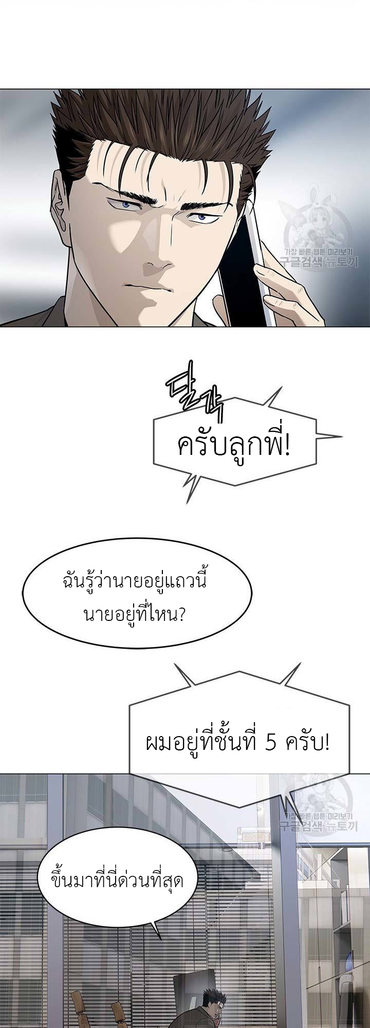 หน้า 53