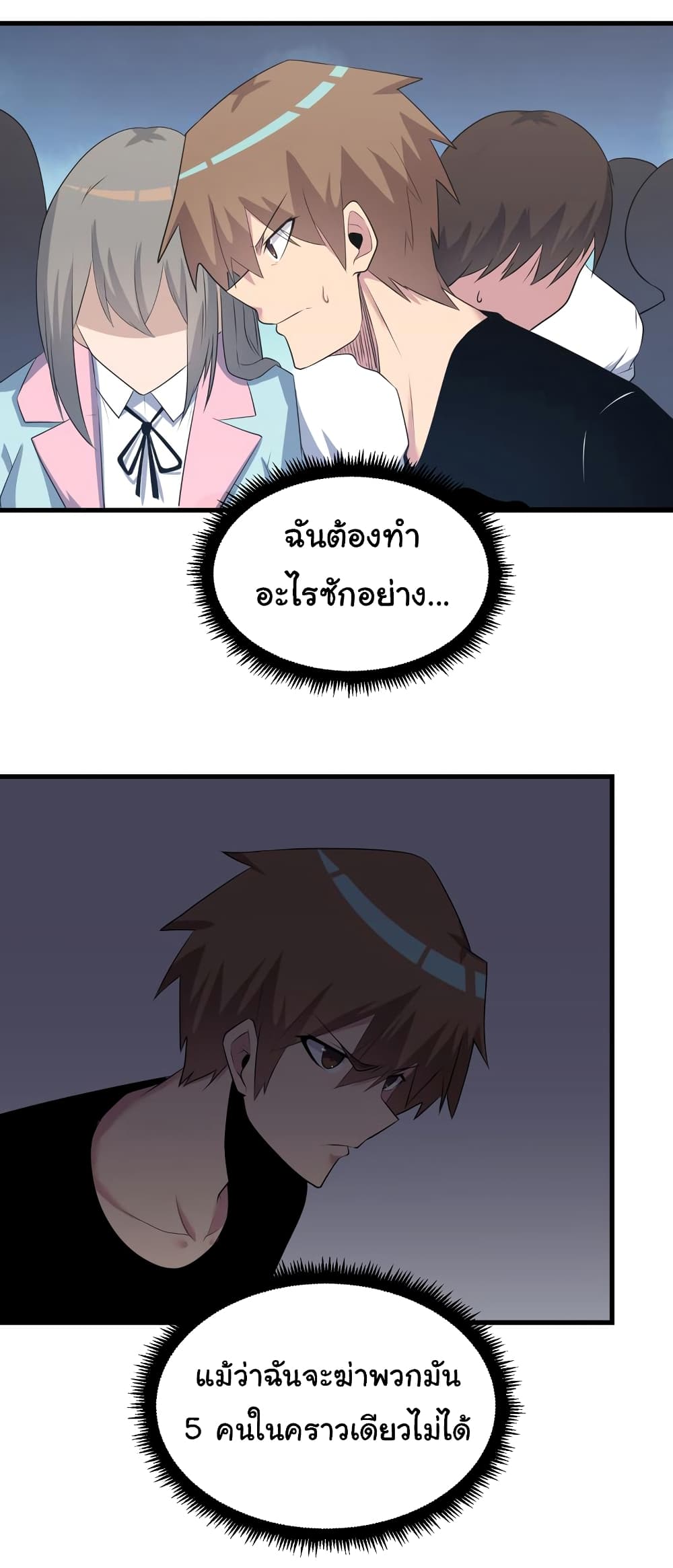 หน้า 18