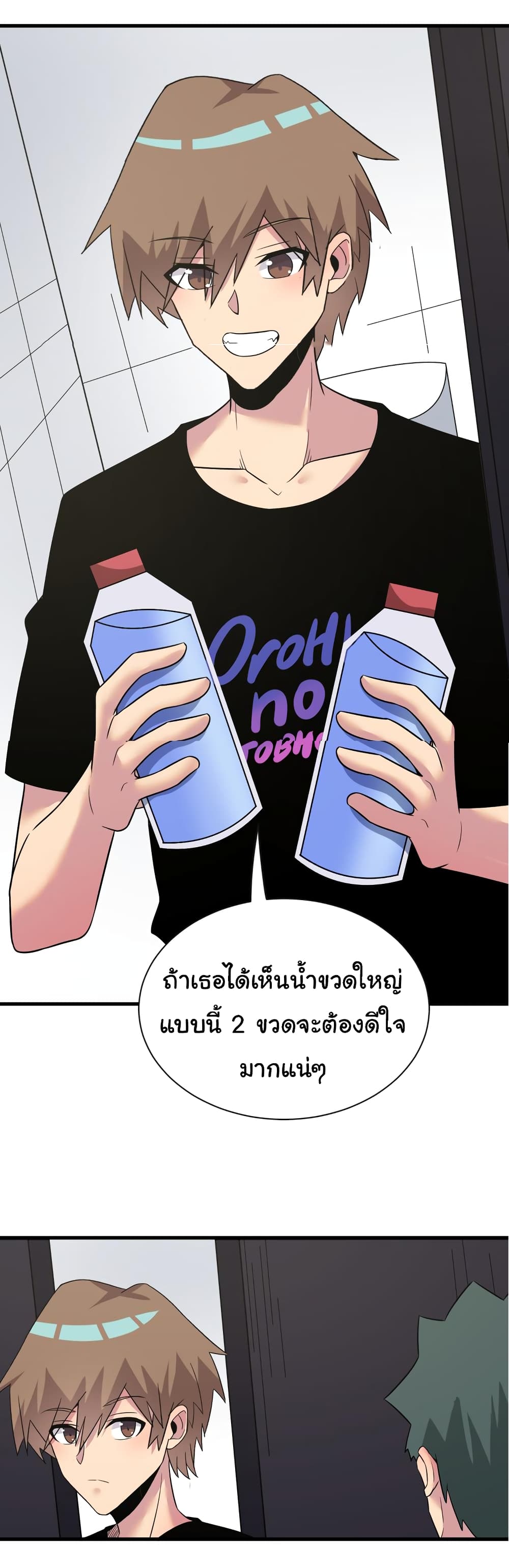 หน้า 29