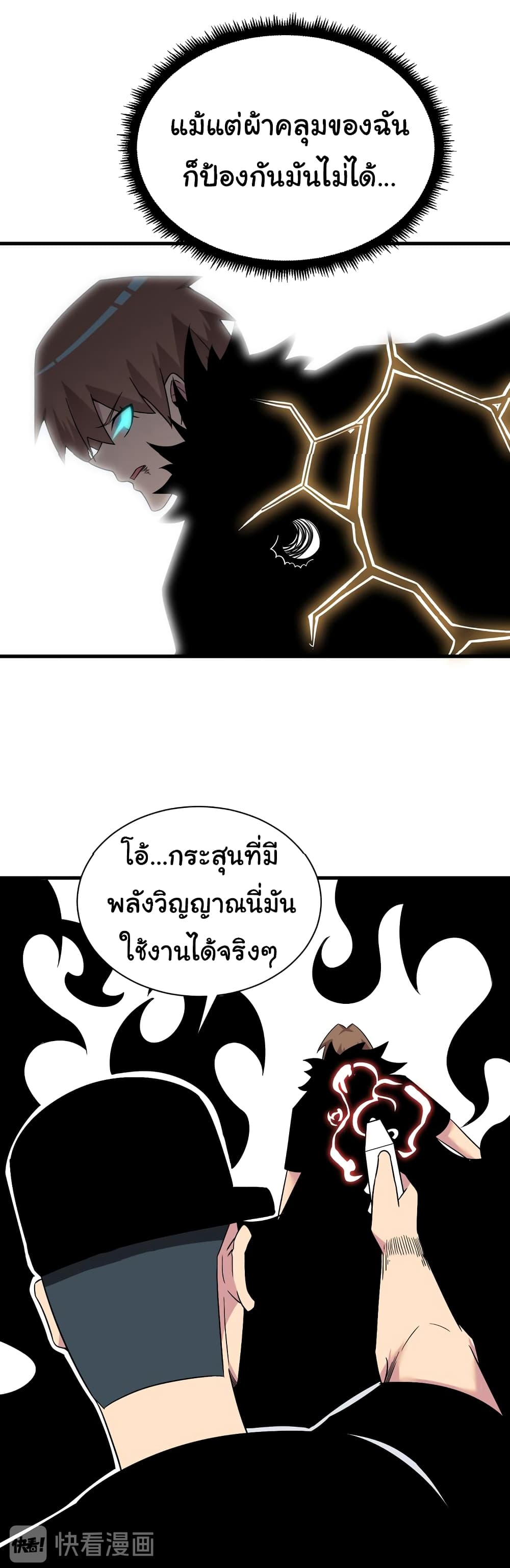 หน้า 30