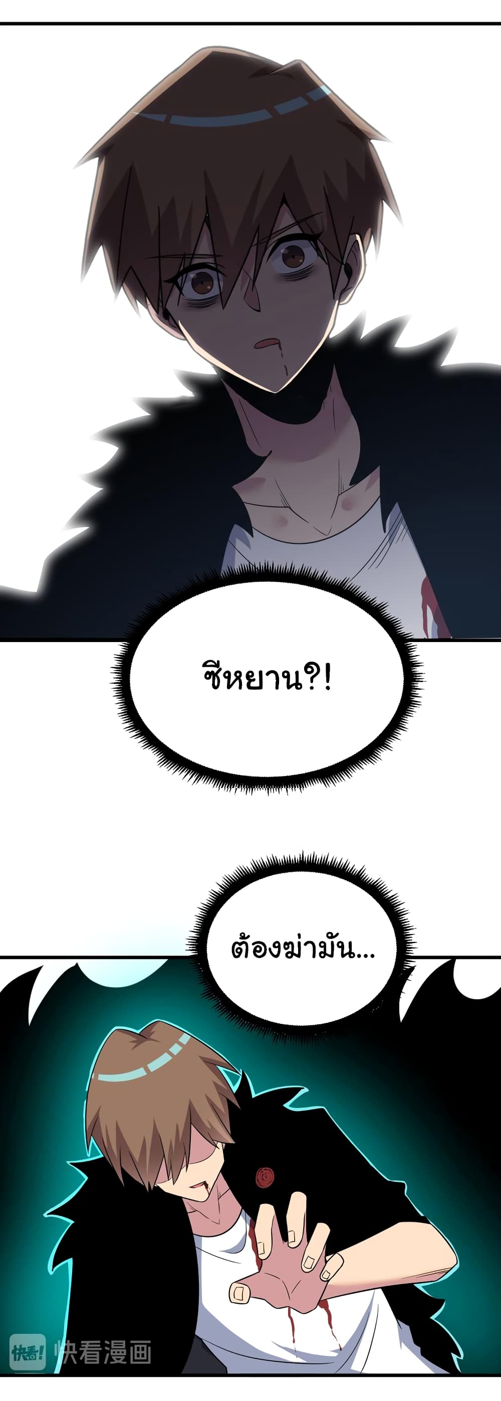 หน้า 34