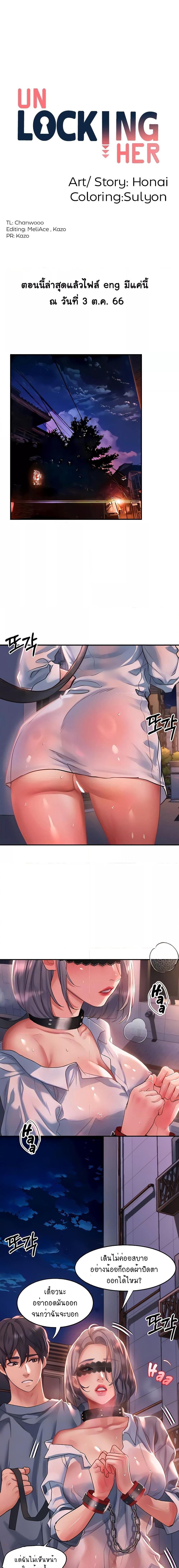 หน้า 1