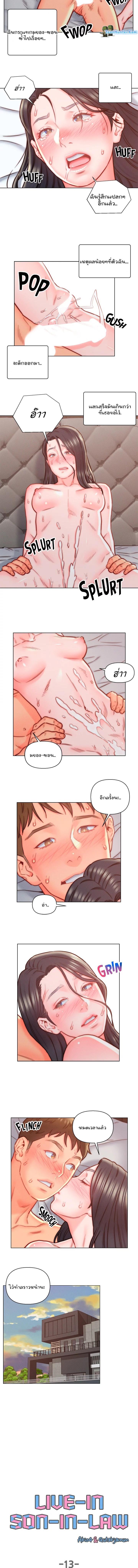 หน้า 2