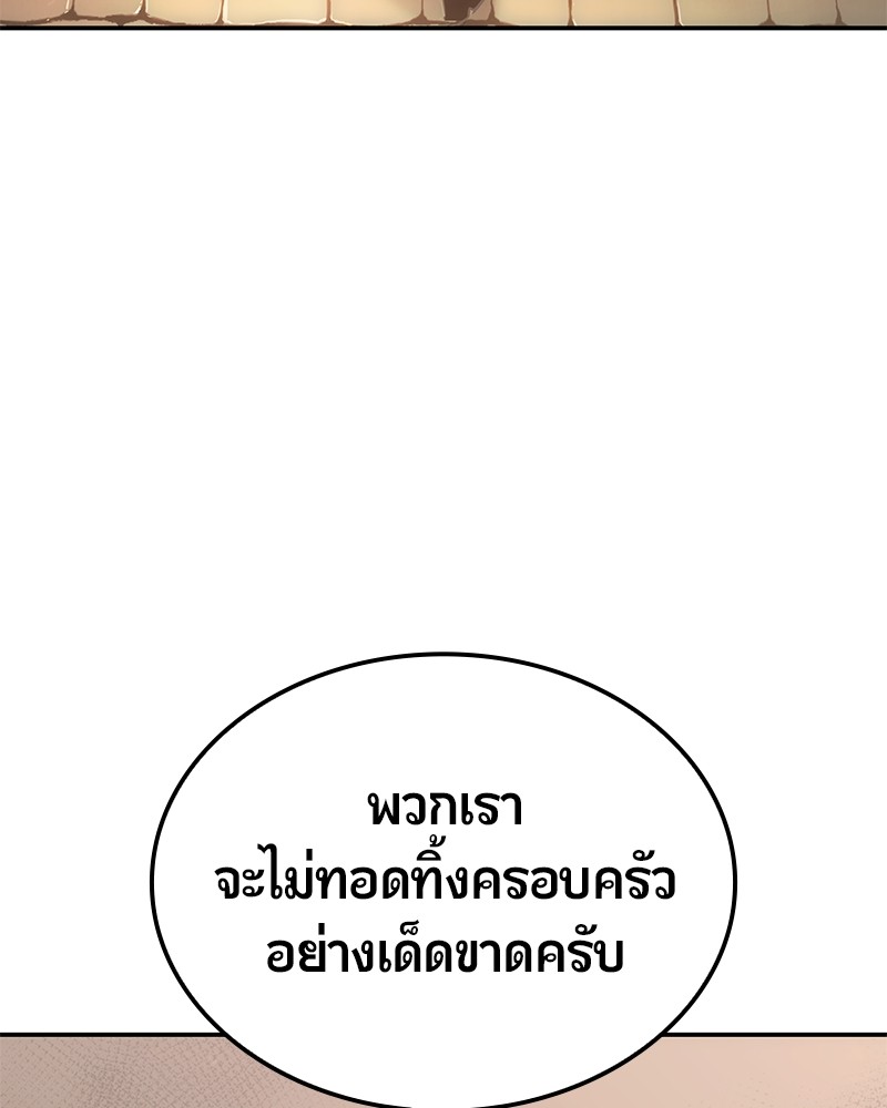หน้า 101