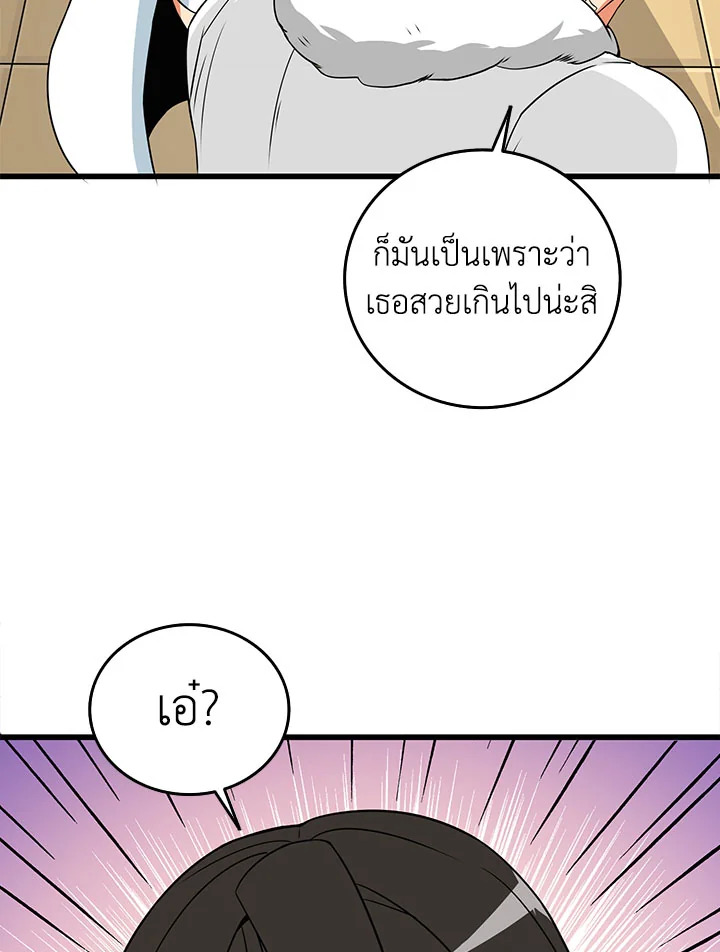 หน้า 102