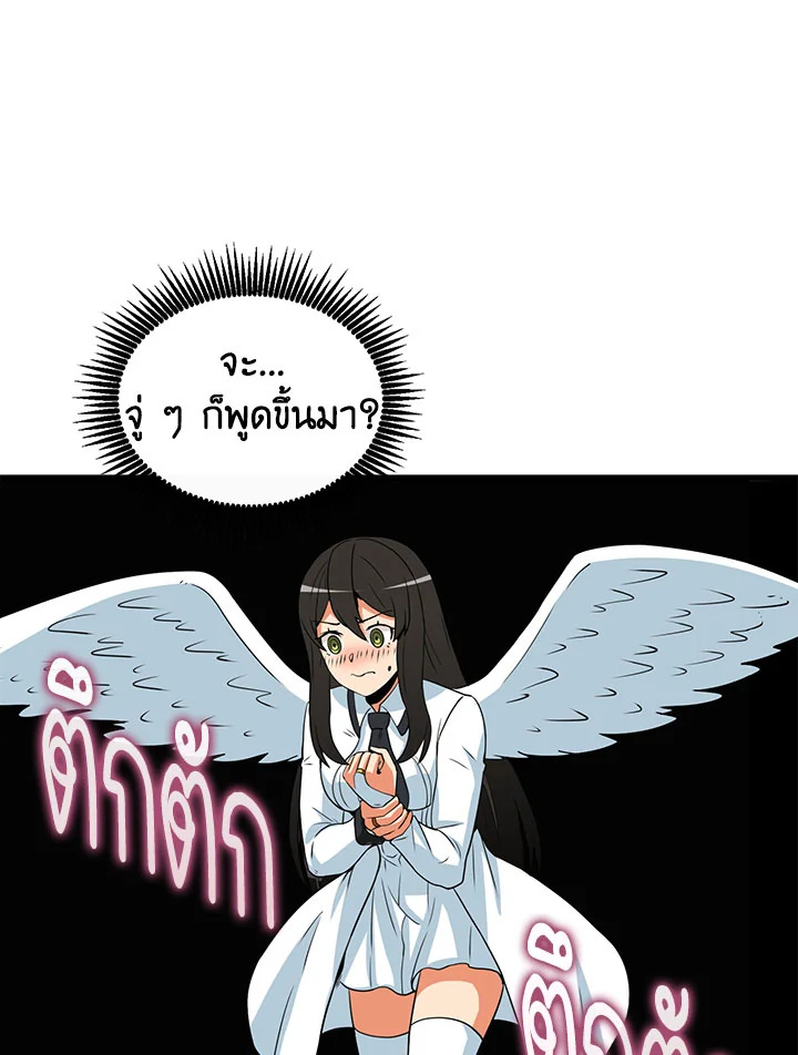 หน้า 104