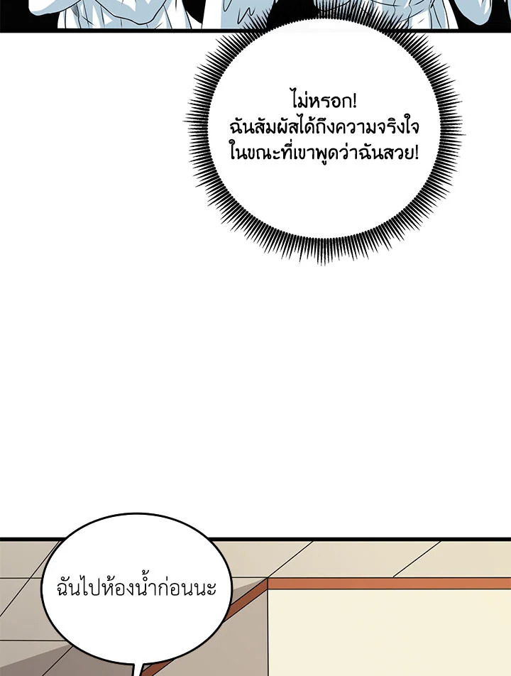 หน้า 107