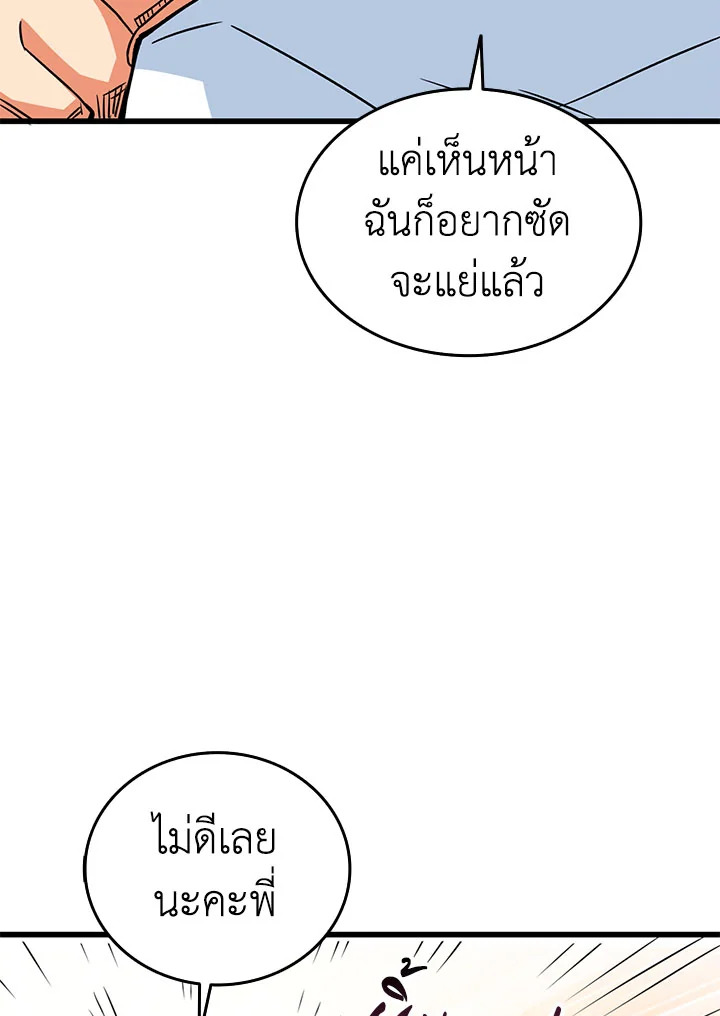 หน้า 110