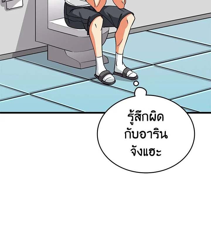 หน้า 110