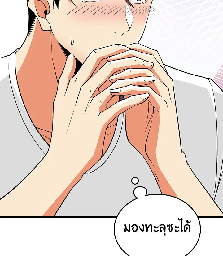 หน้า 112