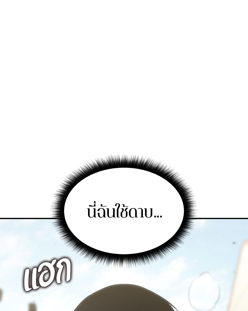 หน้า 153