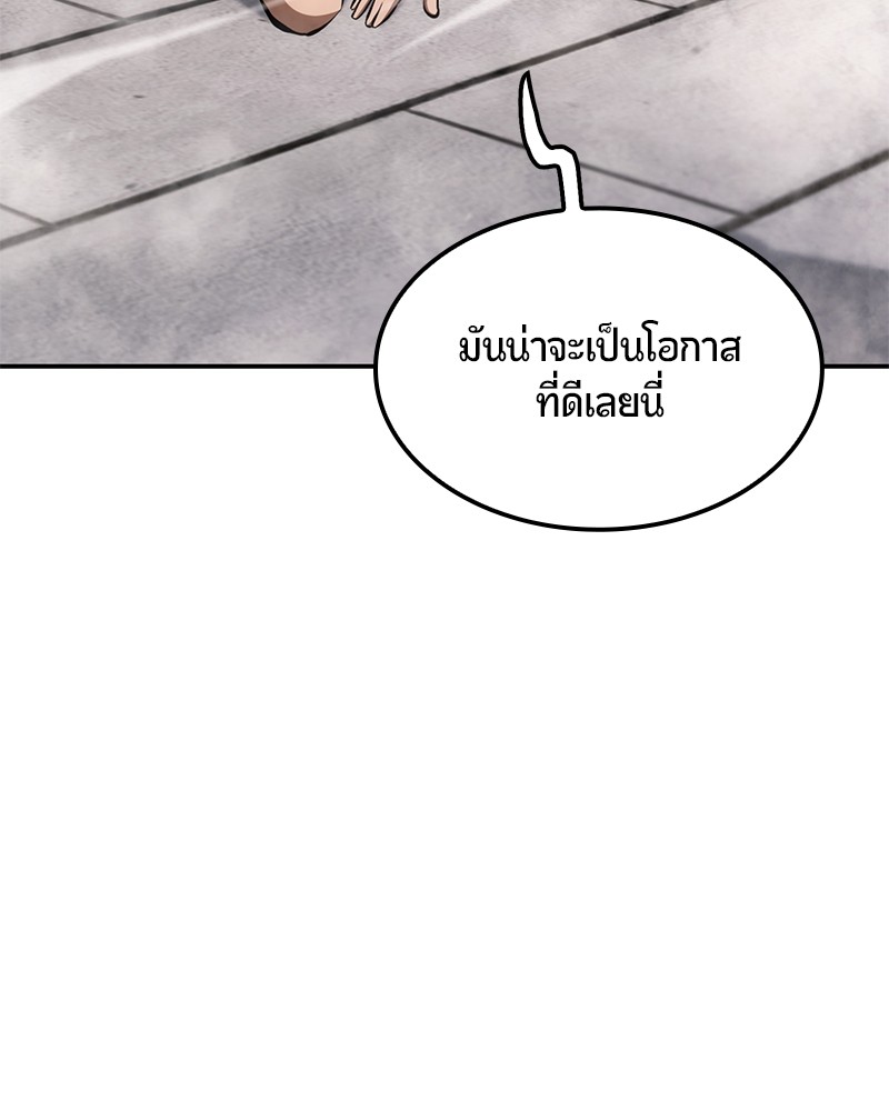หน้า 159