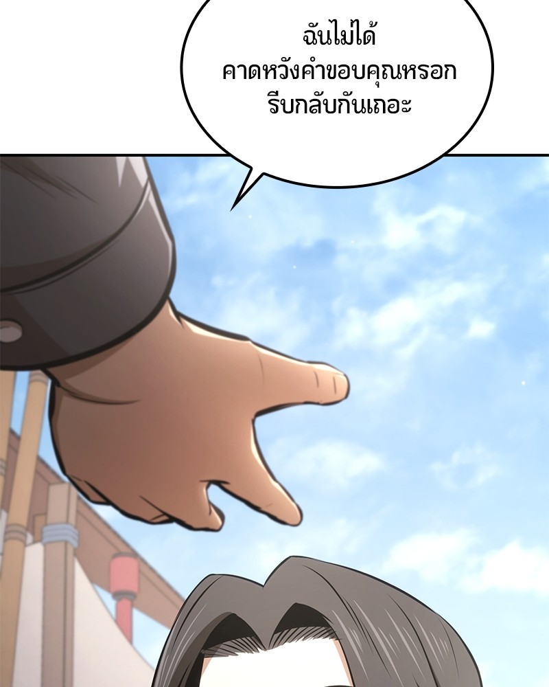 หน้า 169