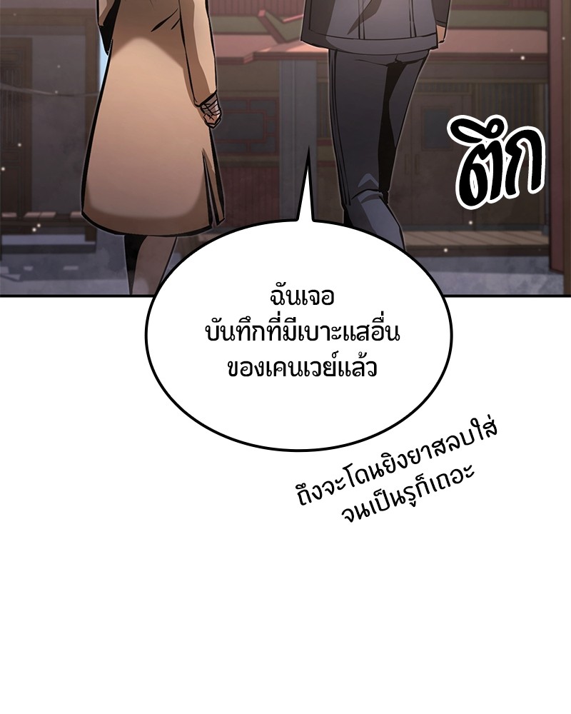 หน้า 175