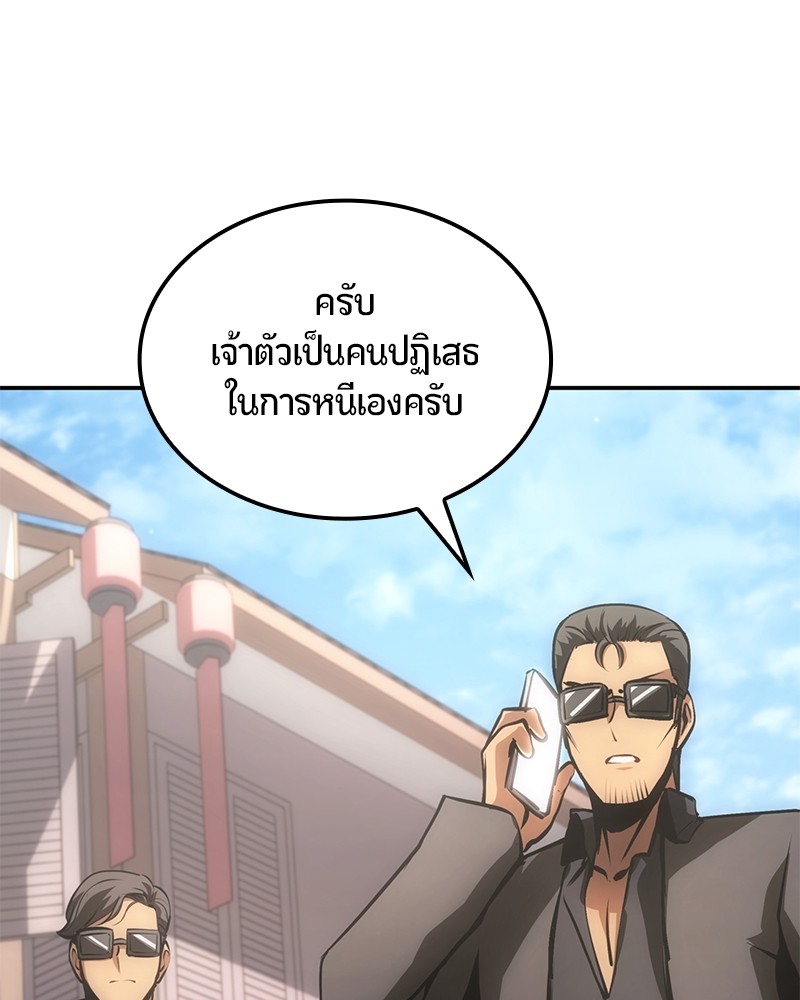 หน้า 179