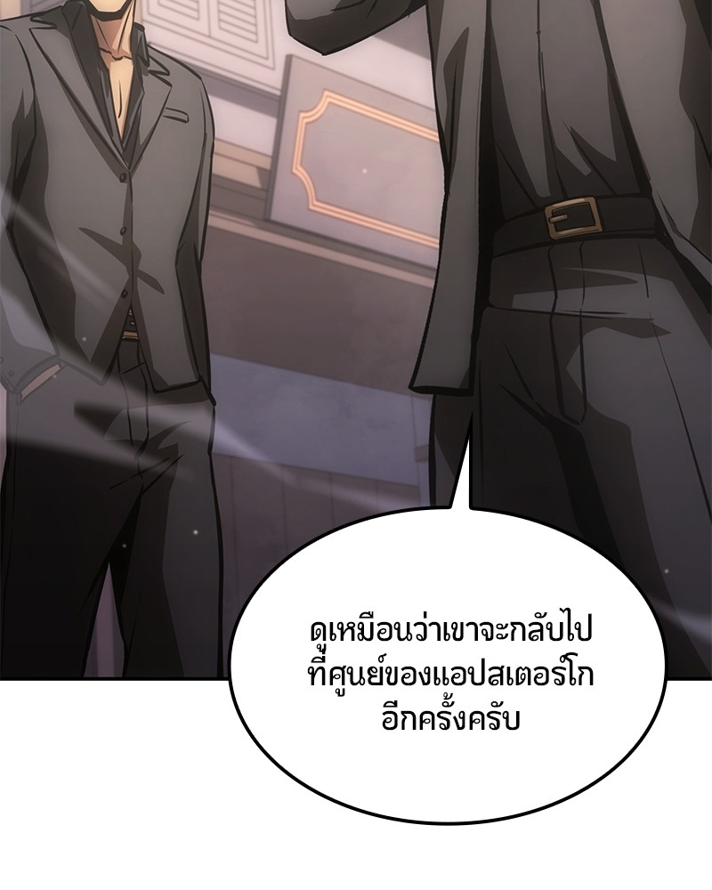 หน้า 180