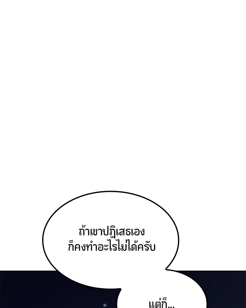 หน้า 181