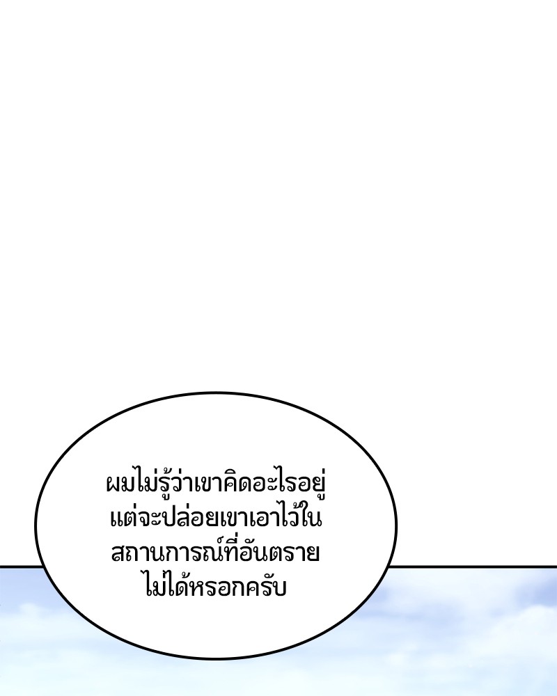 หน้า 184