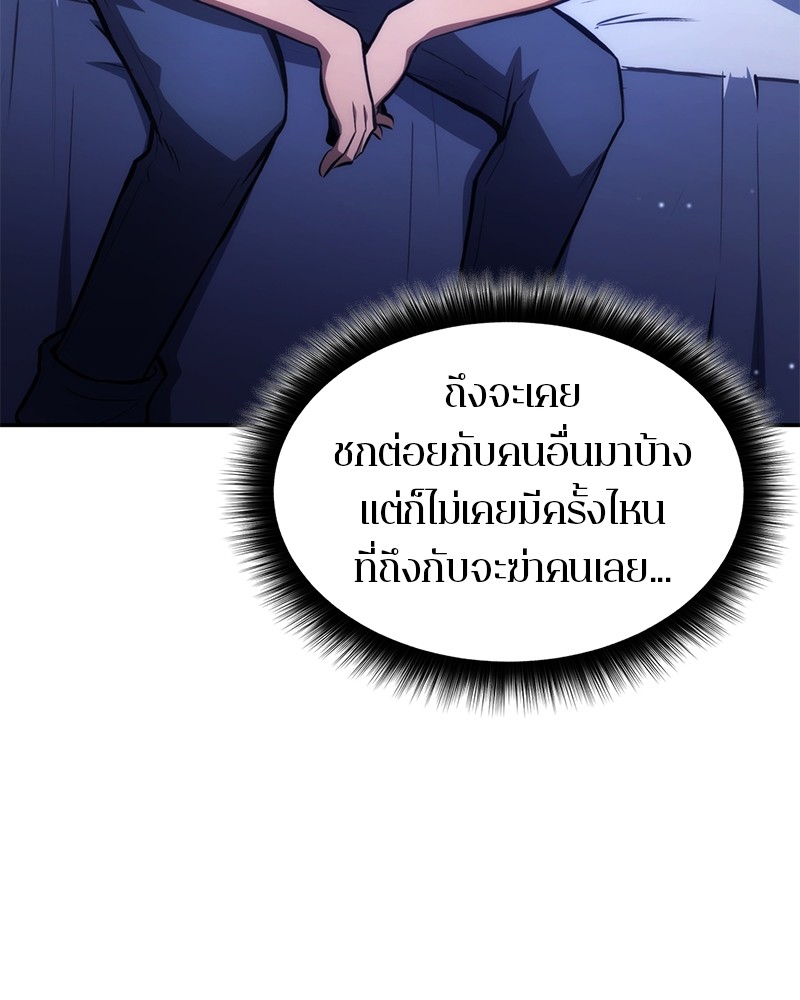 หน้า 194