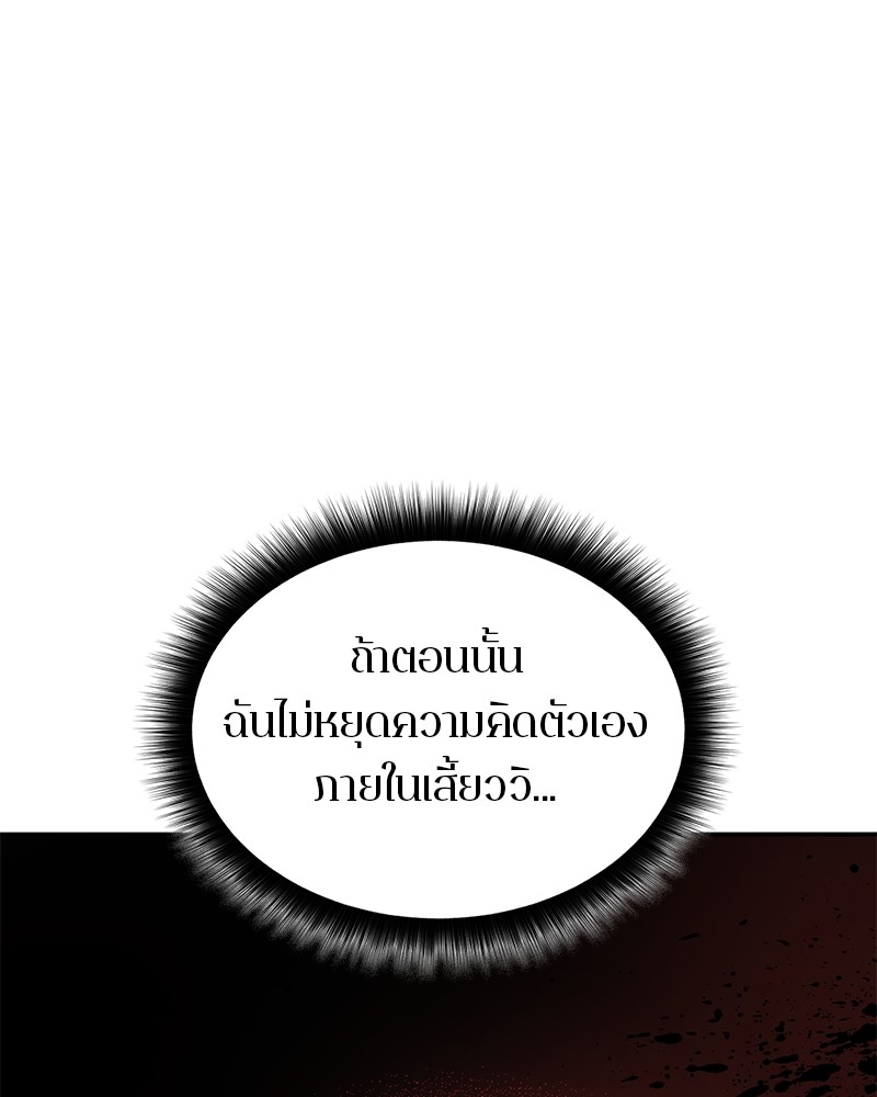 หน้า 195