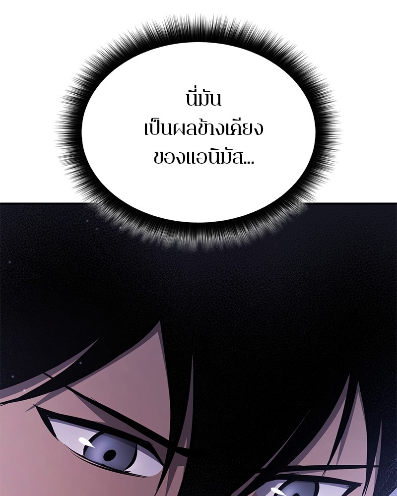 หน้า 198