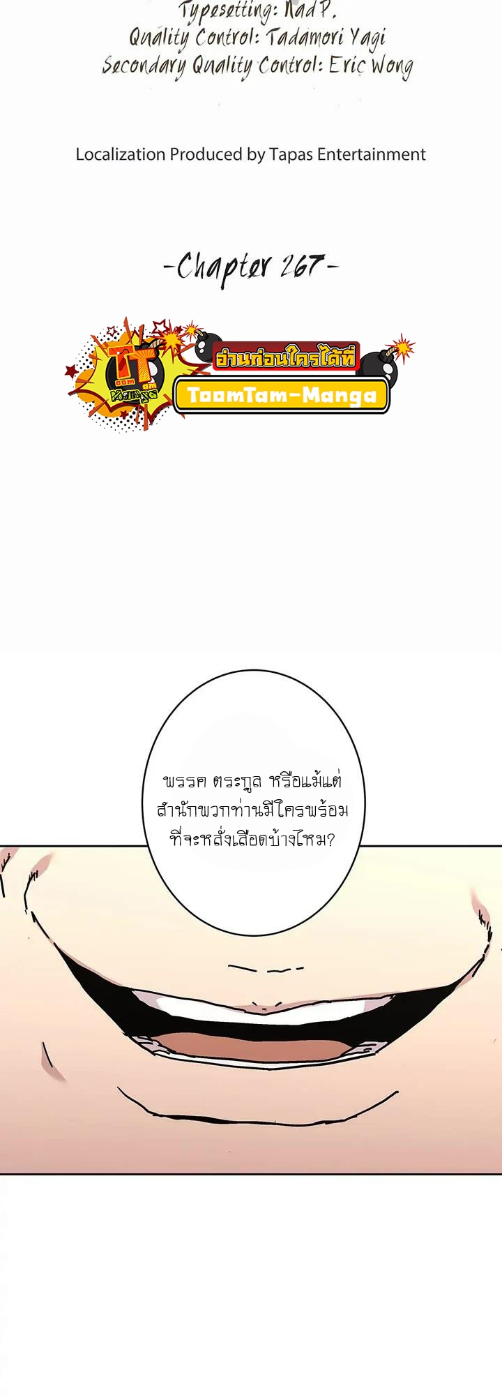 หน้า 2