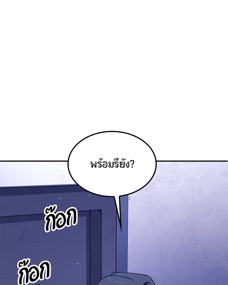 หน้า 203