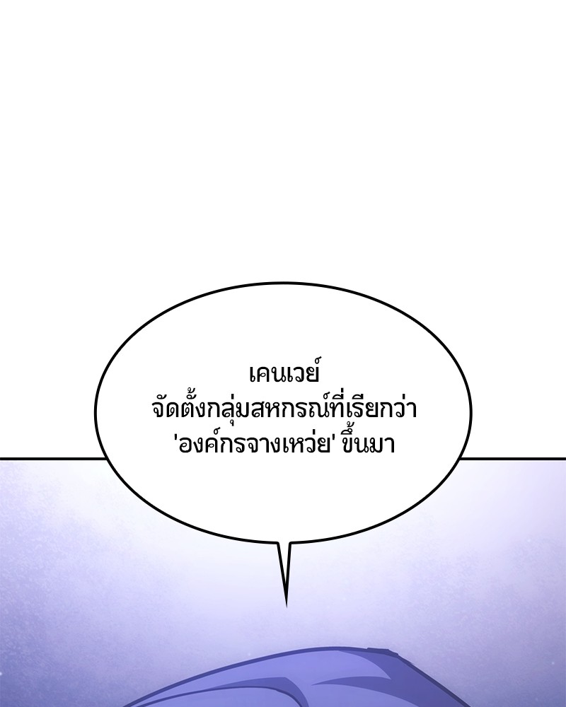 หน้า 208