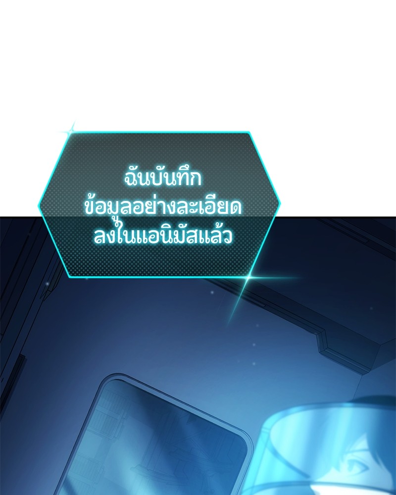 หน้า 214