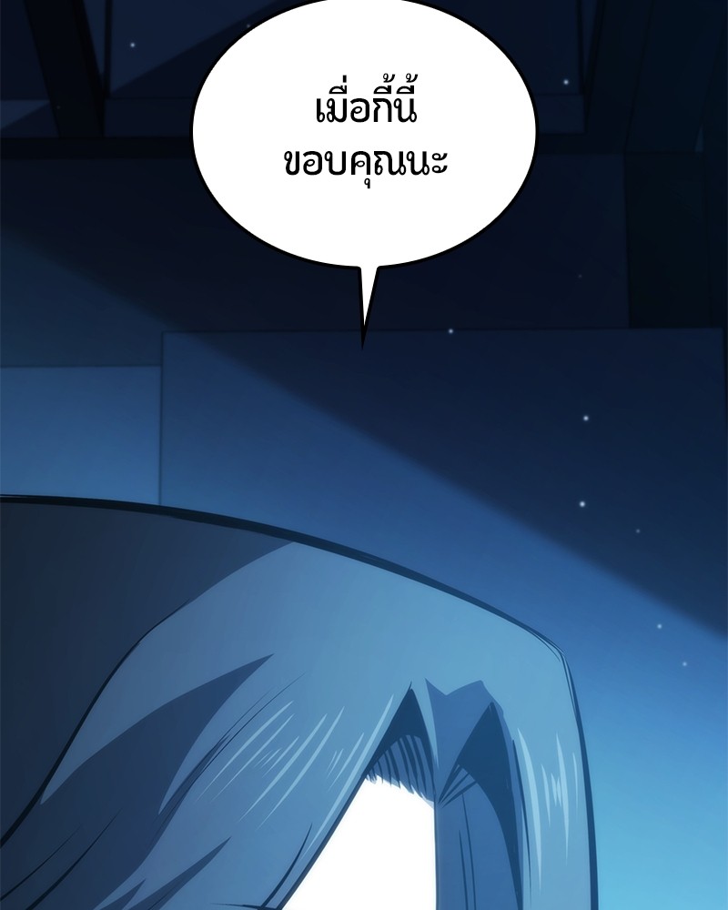 หน้า 219