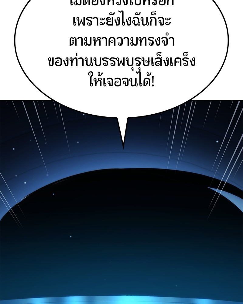 หน้า 226