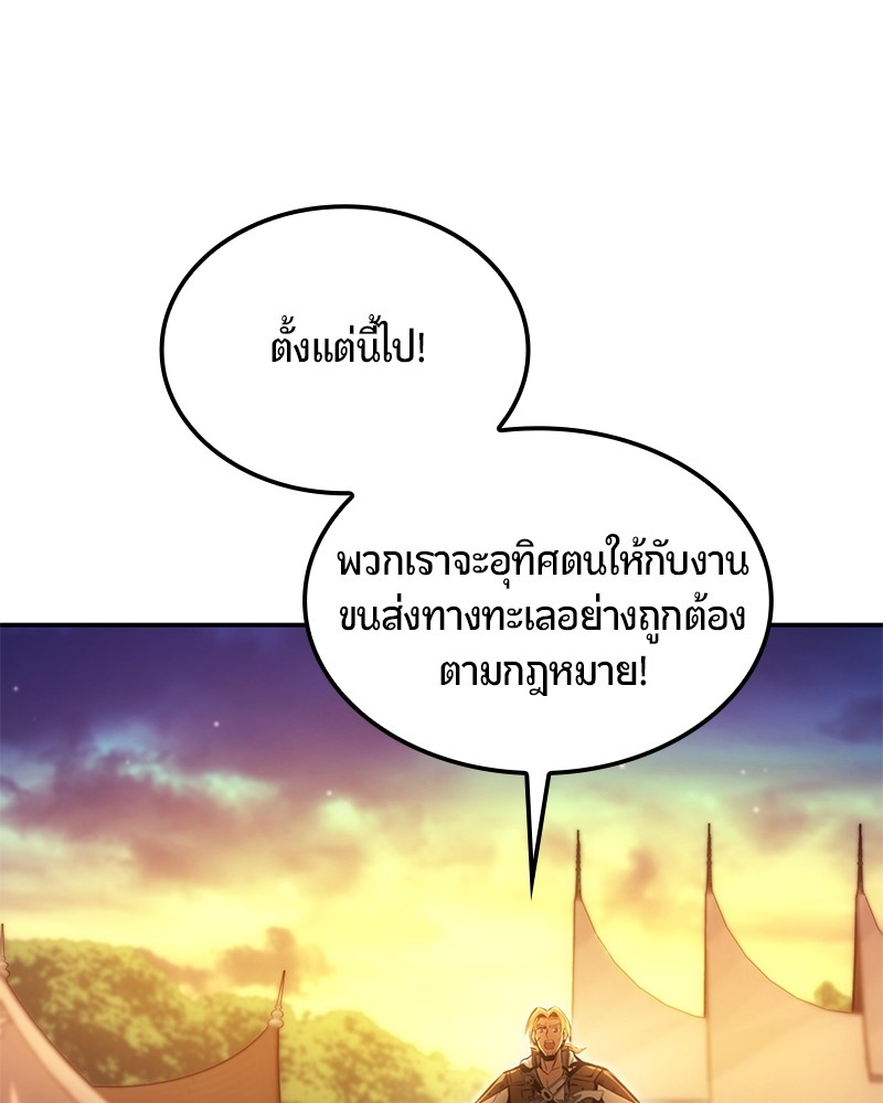 หน้า 232