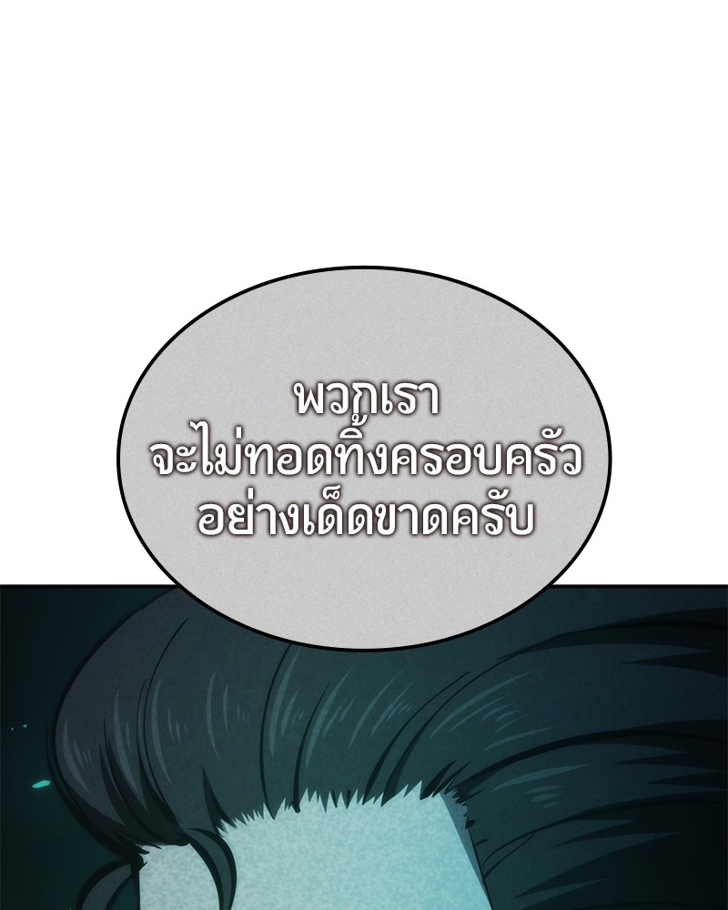 หน้า 238