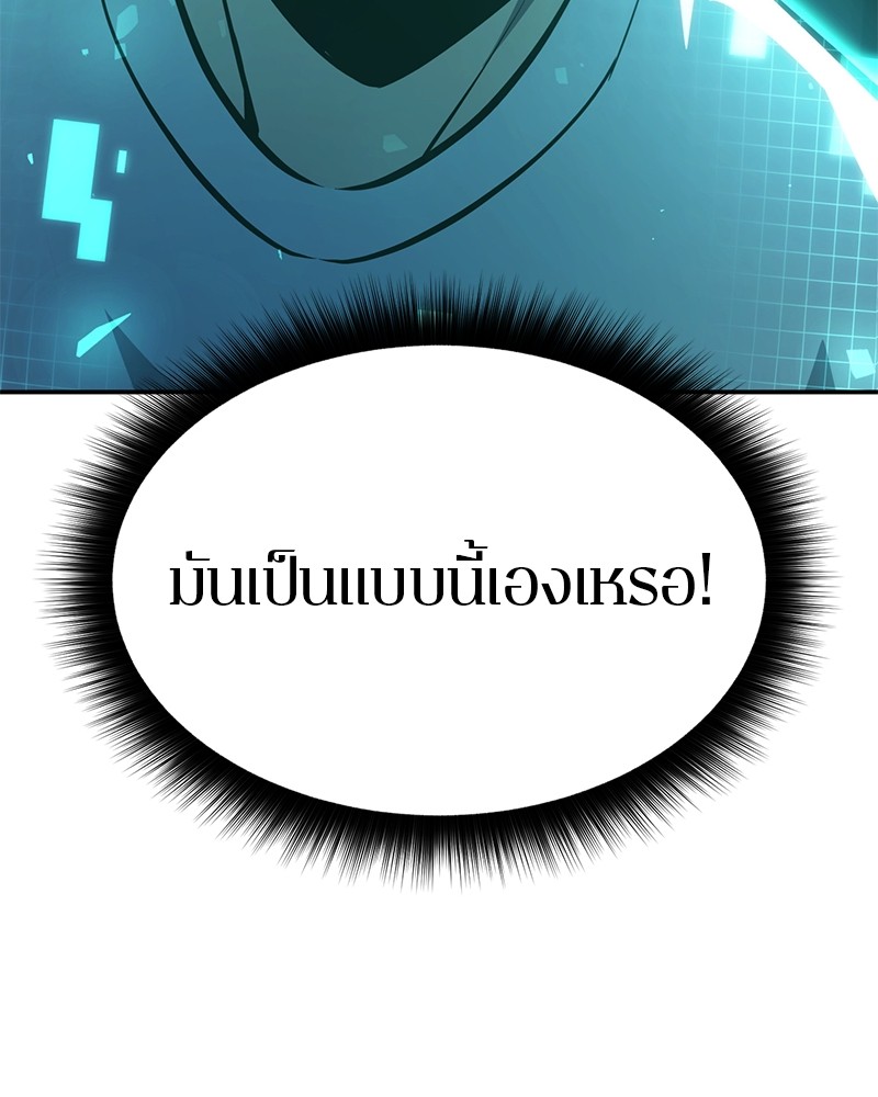หน้า 241
