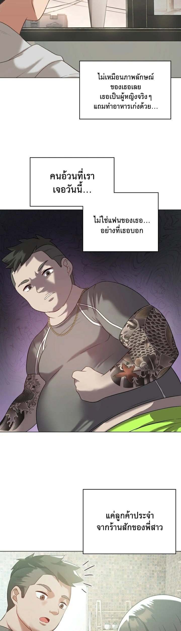 หน้า 33