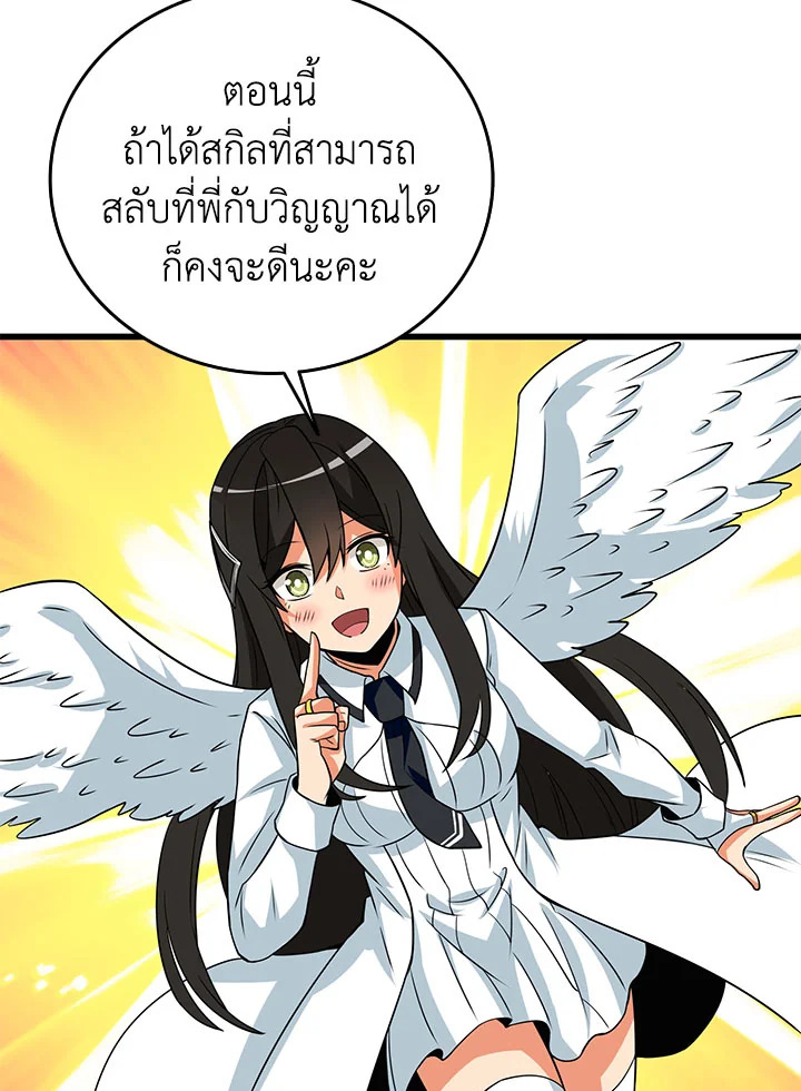 หน้า 55