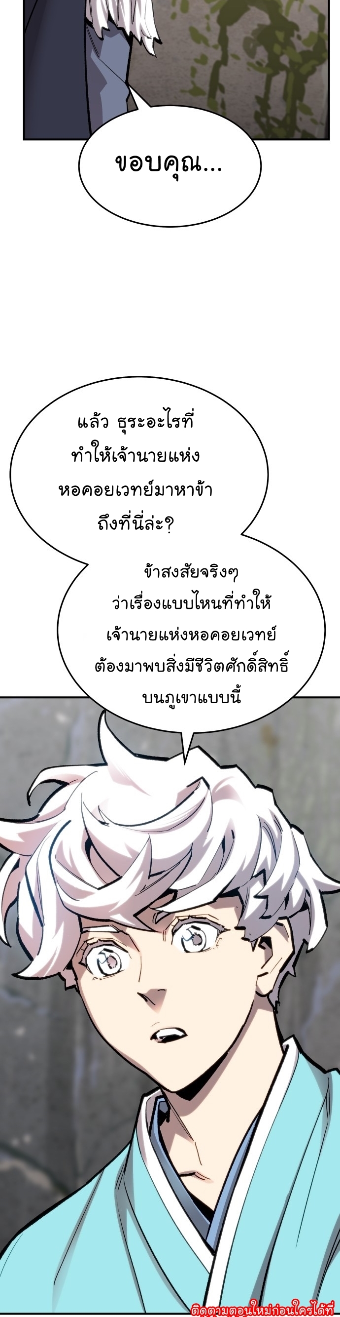 หน้า 57
